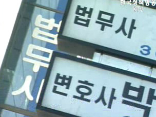 당정, 보증인보호법 내년 상반기 제정