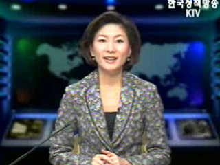 생방송 국정네트워크 (222회)