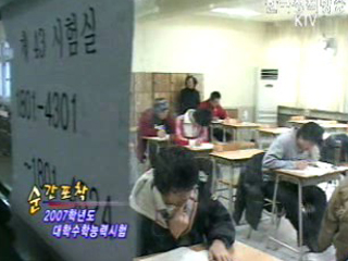 순간포착