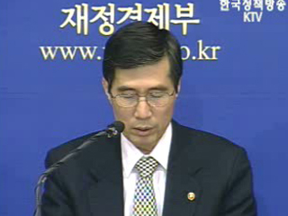 부동산 대책, “공급 확대·분양가 인하”