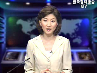 생방송 국정네트워크 (147회)