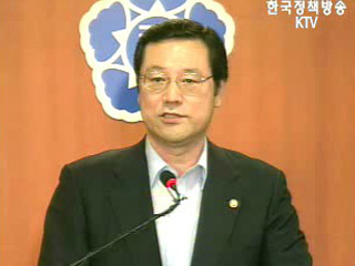 포스코 건설 노동자 해산 촉구