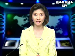 생방송 국정네트워크 (116회)