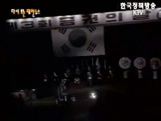 증권의 날(`71) 이미지
