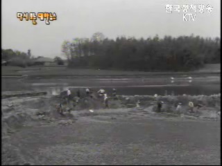 국토건설 소식(`61) 이미지