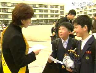 폭력없는 학교만들기 추진개요