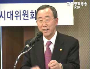 반기문 장관, 참여정부 3주년 심포지엄