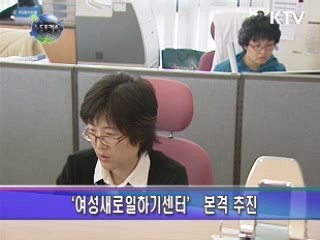 노동정책 이모저모