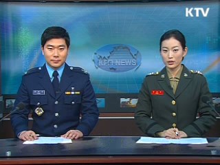 제38대 장수만 국방부차관 취임