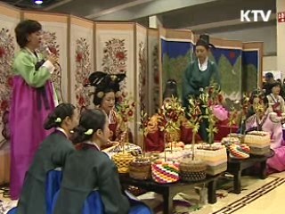 한식 세계화 심포지엄 '세계화 가속'