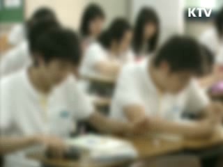 저소득층 교육비 석달간 지원