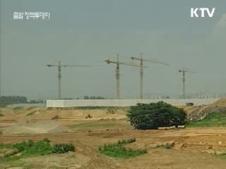 토지은행 출범, 땅값 등락 탄력대응