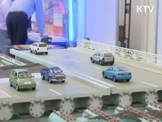 '신기술대전' 건설시장 선점 발판