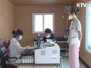 신종플루 확진환자 대부분 완치