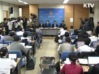 전국민 35%, 1천716만명 접종