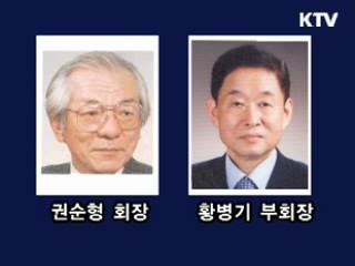 대한민국예술원 34대회장 권순형