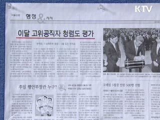 조간 브리핑