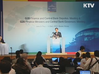 부산 G20 폐막, 재정 구조조정 강화 합의