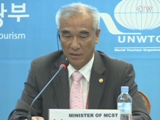 "세계 경제위기 관광으로 극복 가능"