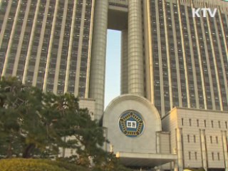 법원, '구속집행정지 즉시항고' 위헌 제청