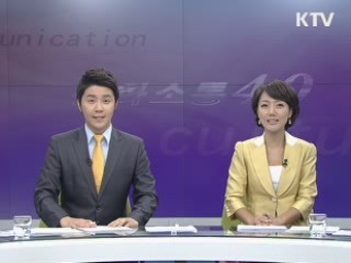 기준금리 6개월째 동결···연 3.25%