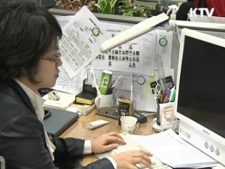 교과부 "초중고 두발·복장 규제 학교 자율로"