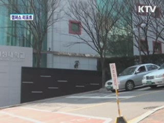 대학가, '취업 특강' 개설 활발