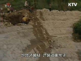 정책 오늘 (225회)