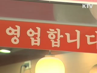 KTV NEWS 16 (26회)