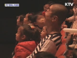 마임인생 40년 '발가벗은 유진규'