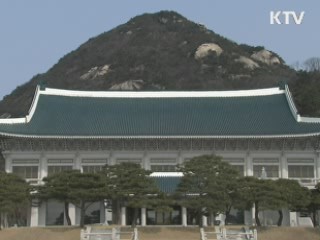 굿모닝 투데이 (317회)