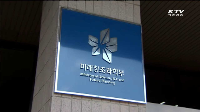 공무원 경력채용 '나라일터'에 통합 공고