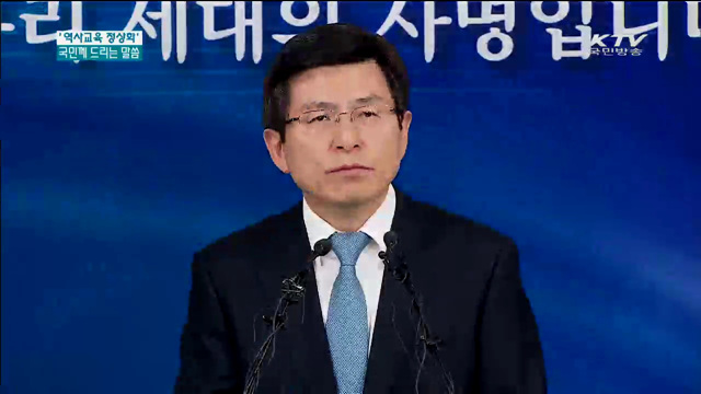 KTV 뉴스 (17시) (165회)