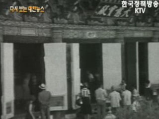 외국관광단 명승지 관광, 전라도(`58) 이미지