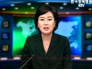 출발! 국정투데이 (237회)