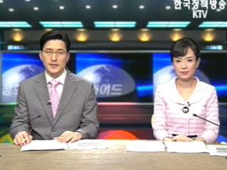 KTV 국정와이드 (167회)