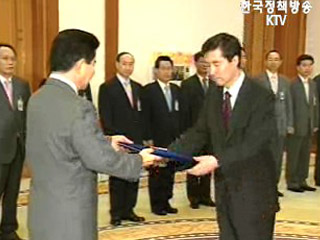 권오규 부총리, 전군표 국세청장 취임