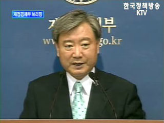 KTV 국정와이드 (114회)