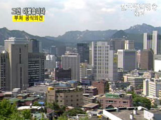 서울신문 상생협력 보도 관련 산자부 입장