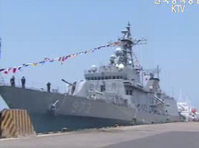 양만춘함 제주항서 공개