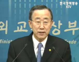 “한·미FTA, 안보→경제동맹으로 확대”