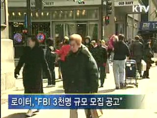 이 시각 지구촌