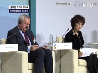 글로벌 코리아 2009 제4세션 국제 외교 안보 질서와 한국의 역할 