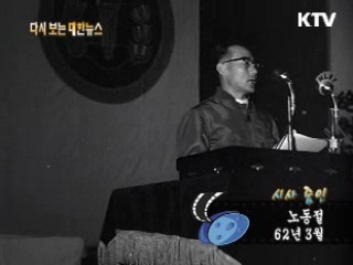 노동절(62') 이미지