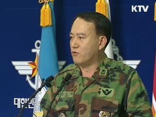 대비태세 강화...미사일 전력증강 검토