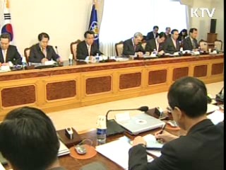 정부, 폭력시위대책 장관회의 개최