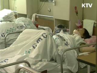 '신종플루' 국민행동요령