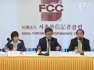 하반기, 금융시장 안정기반 강화