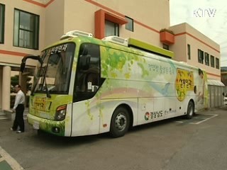 163개 기초생활권 '활성화'