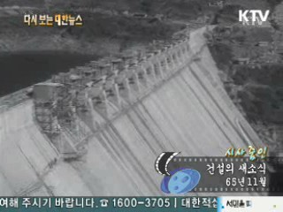 건설의 새소식(65') 이미지